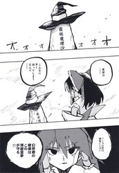Post 3780579
