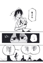 Post 3780554