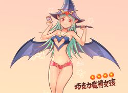 Post 3781043