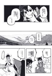 Post 3780557