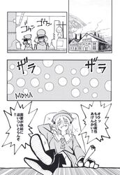 Post 3780589
