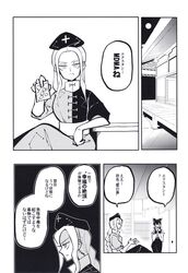 Post 3780563