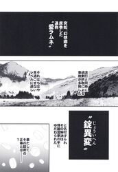 Post 3780570