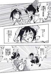 Post 3780548