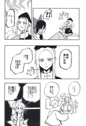 Post 3780561