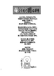 Post 3795471