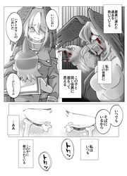 Post 3790789