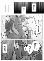 Post 3790792