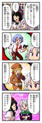 Post 3793233