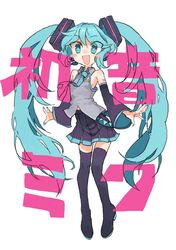 Post 3792794