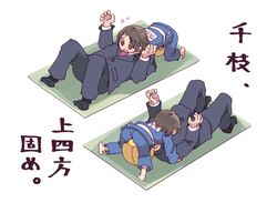 Post 3794100