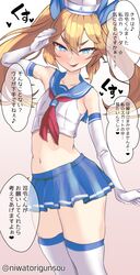 Post 3795701