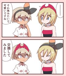 Post 3796793