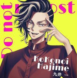 Post 6665555