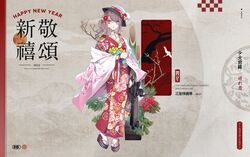 Post 3800482