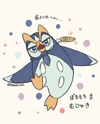 Post 3800751