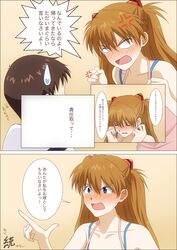 Post 3801916