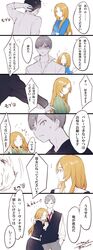 Post 3804443