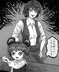 Post 3804298