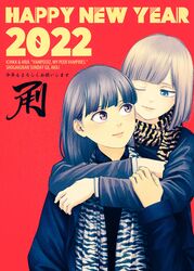 Post 3804140