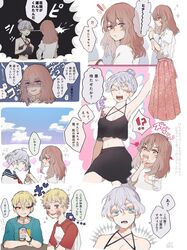 Post 3804225