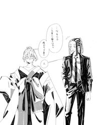 Post 3804977