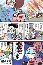Post 3805313