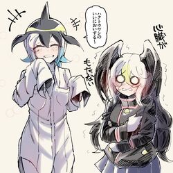 Post 3806671