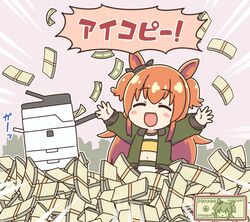 Post 3806703