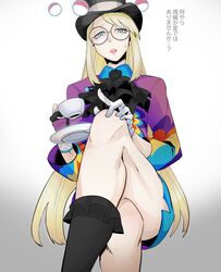 Post 3807350