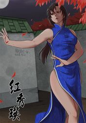 Post 3807736