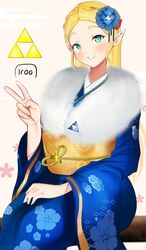 Post 3808507