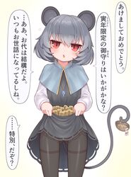 Post 3808581