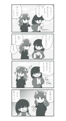 Post 6875279