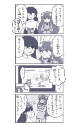 Post 6875293