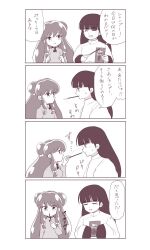 Post 6875287