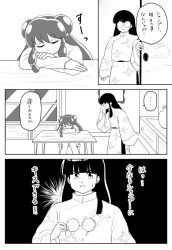 Post 6875284
