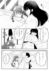 Post 6875283