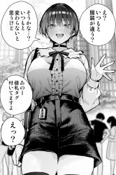 Post 6877893