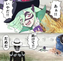 Post 6877625