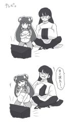 Post 6875261