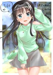 Post 3815191