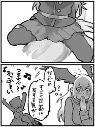 Post 3815741