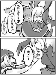 Post 3815771