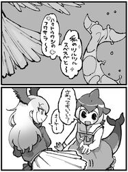 Post 3815676