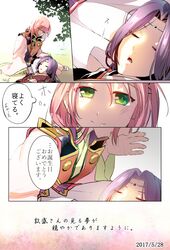 Post 3818193