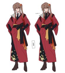 Post 7028141
