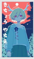 Post 7029392