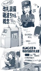 Post 7026522