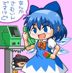 Post 7029209